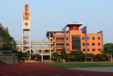 重庆市高新区技术产业区育才学校