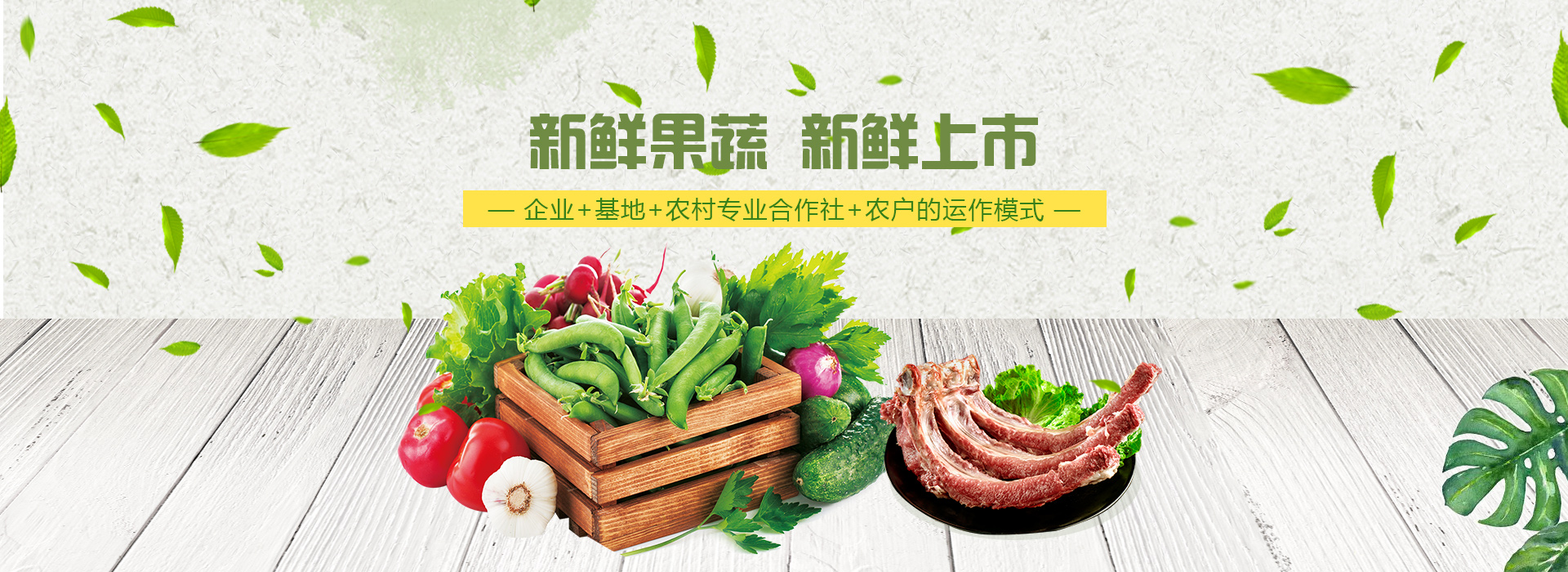 重庆聚庭农业开发有限公司